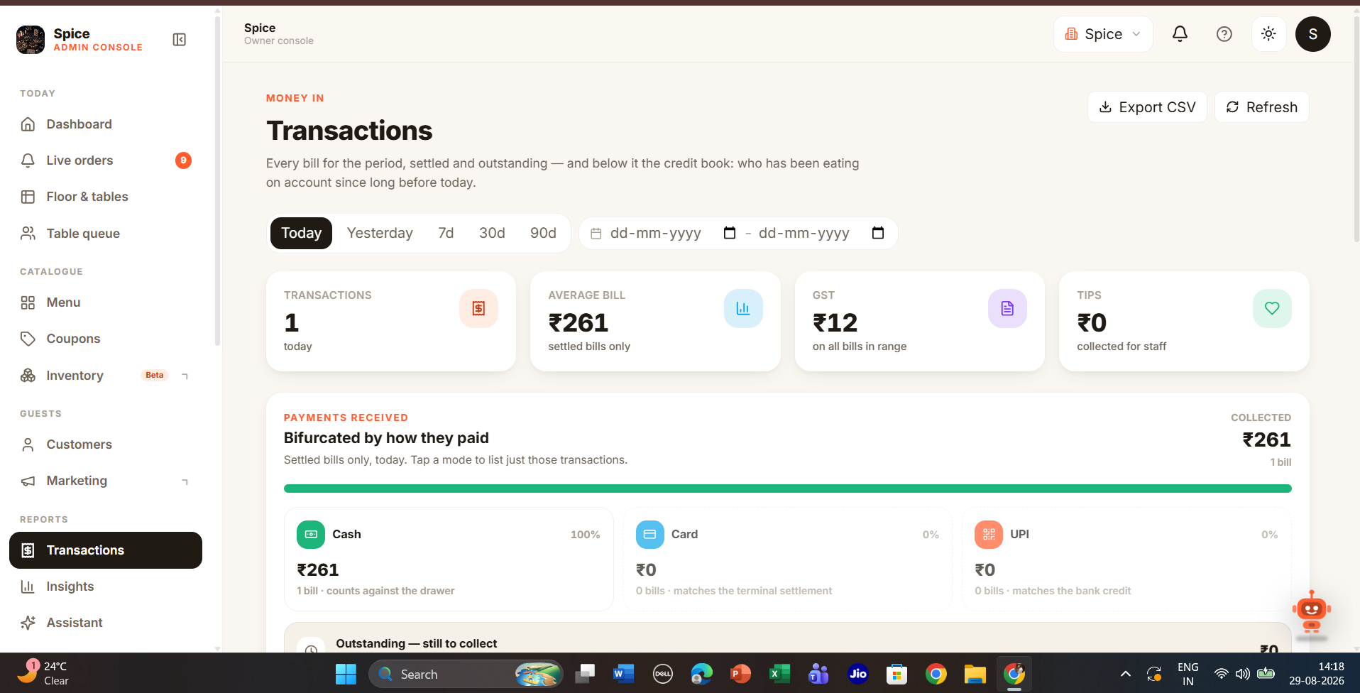 Servoraa console — Payments