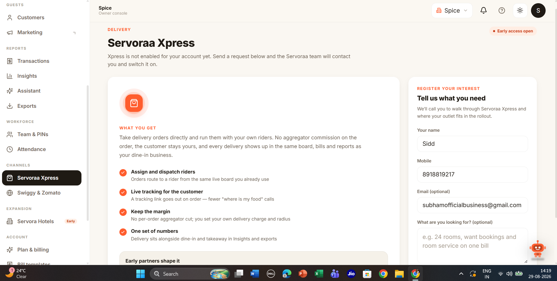 Servoraa console — Xpress